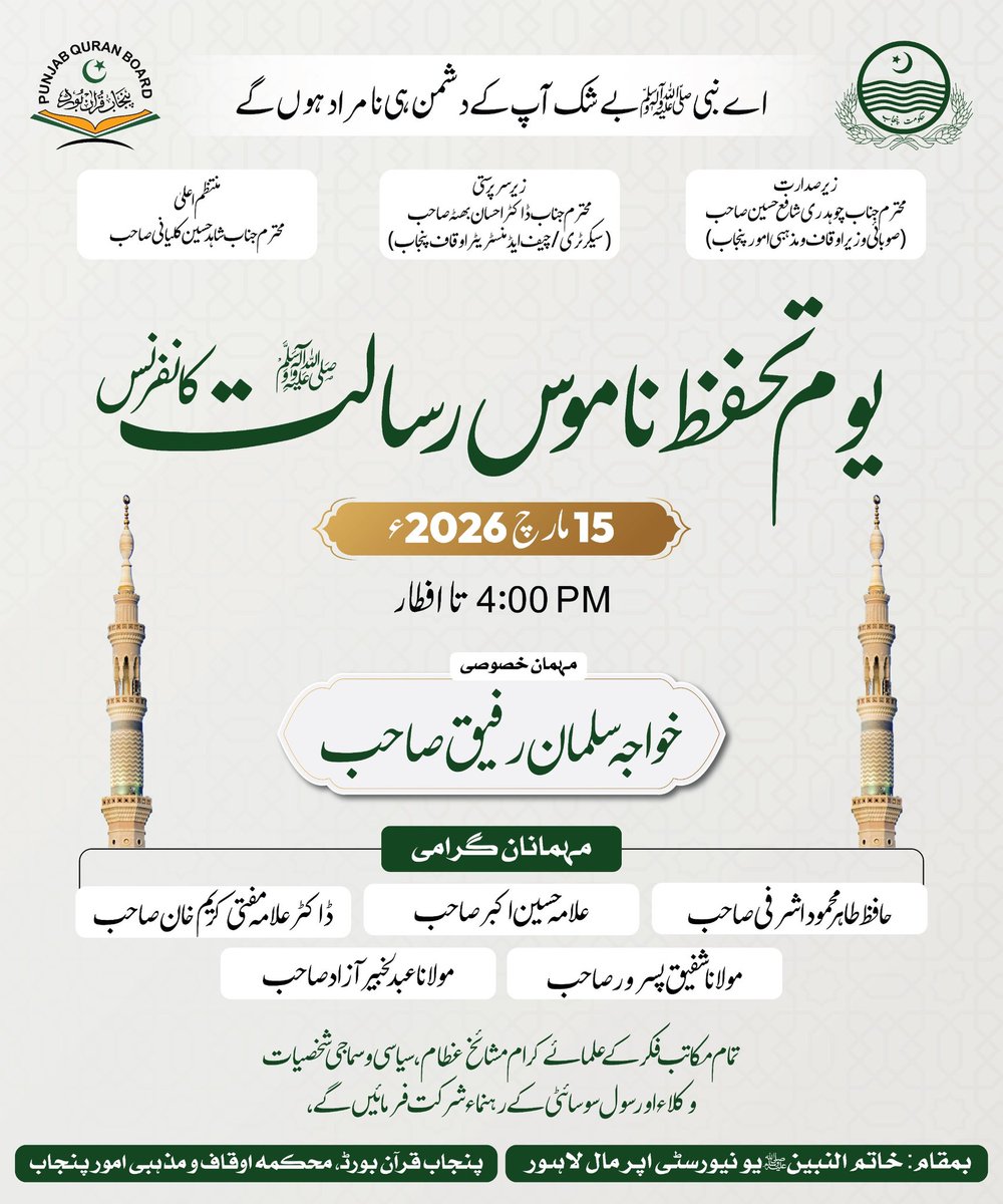 Tayyab Abdullah  tweet media