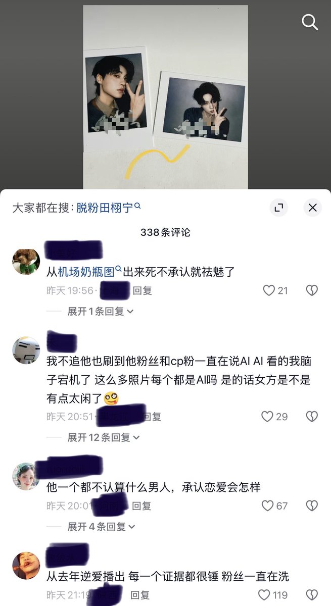 瑞鹤下雨淋湿华策 tweet media