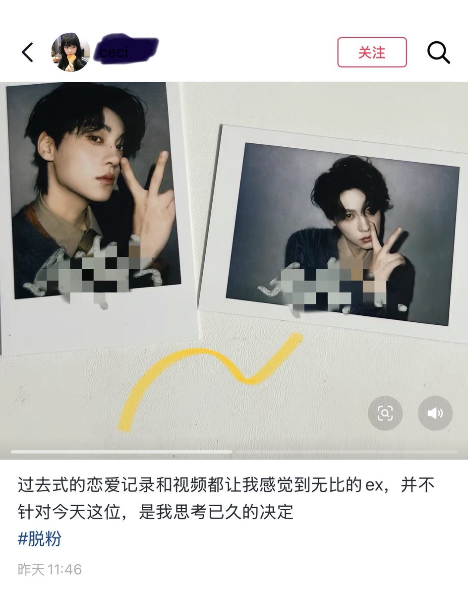 瑞鹤下雨淋湿华策 tweet media