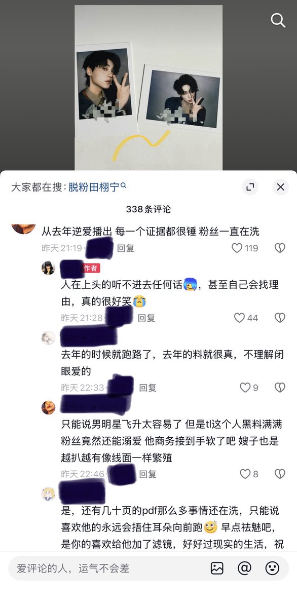 瑞鹤下雨淋湿华策 tweet media