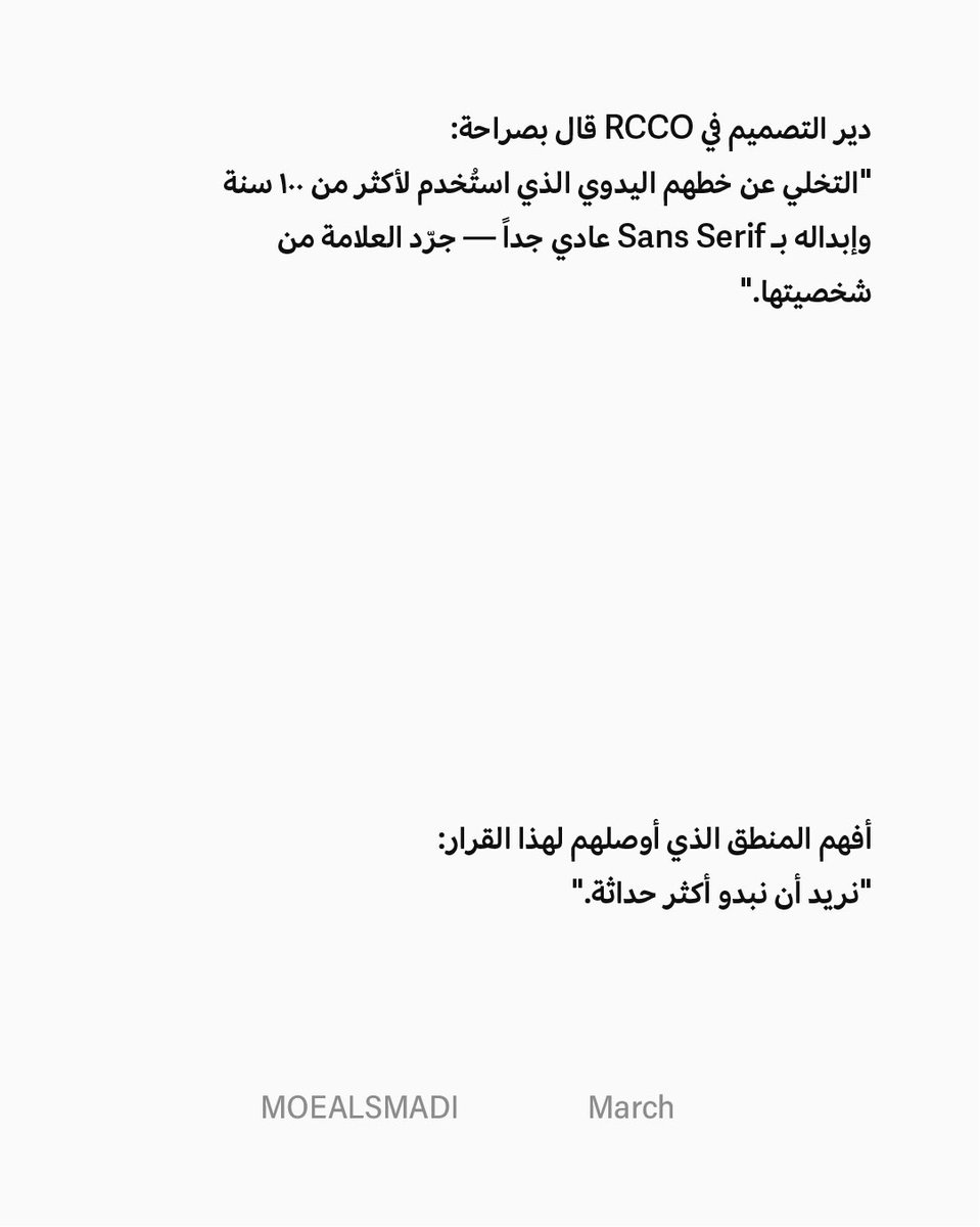 Mohammad Alsmadi tweet media