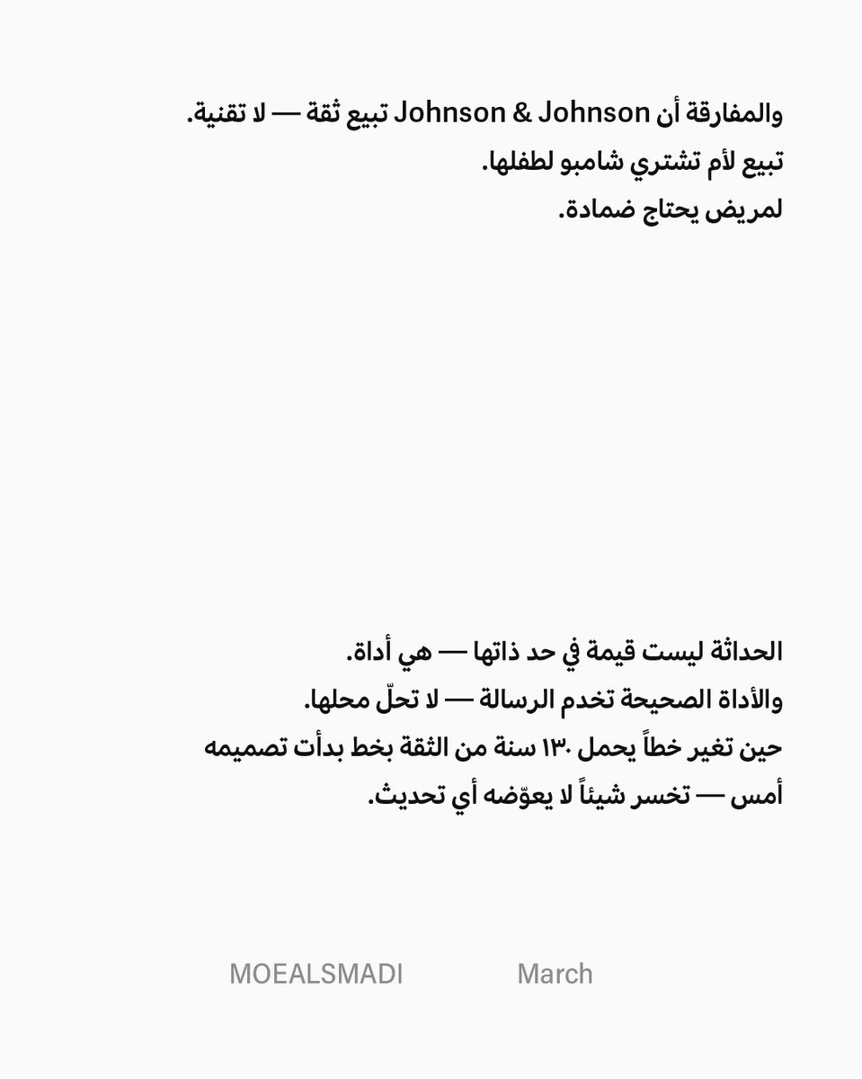 Mohammad Alsmadi tweet media