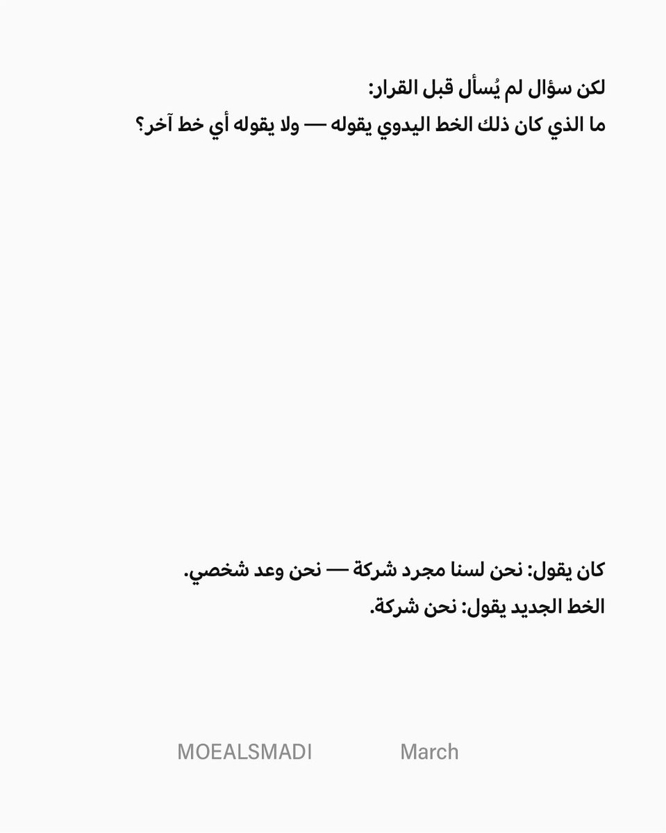 Mohammad Alsmadi tweet media