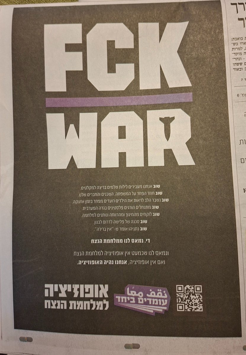 Alon Pearl tweet media