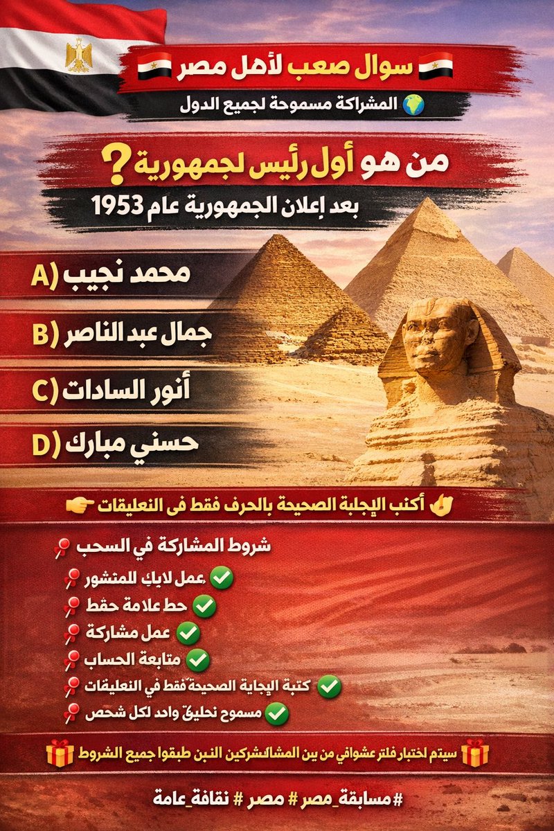 مال الله الغريب 🇴🇲📍 tweet media
