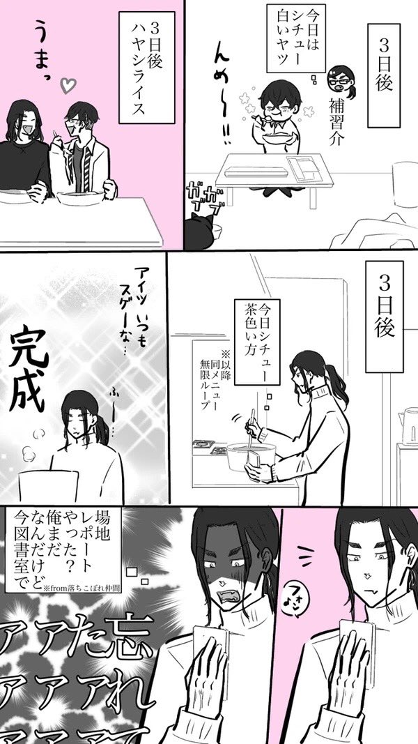 粉もん tweet media