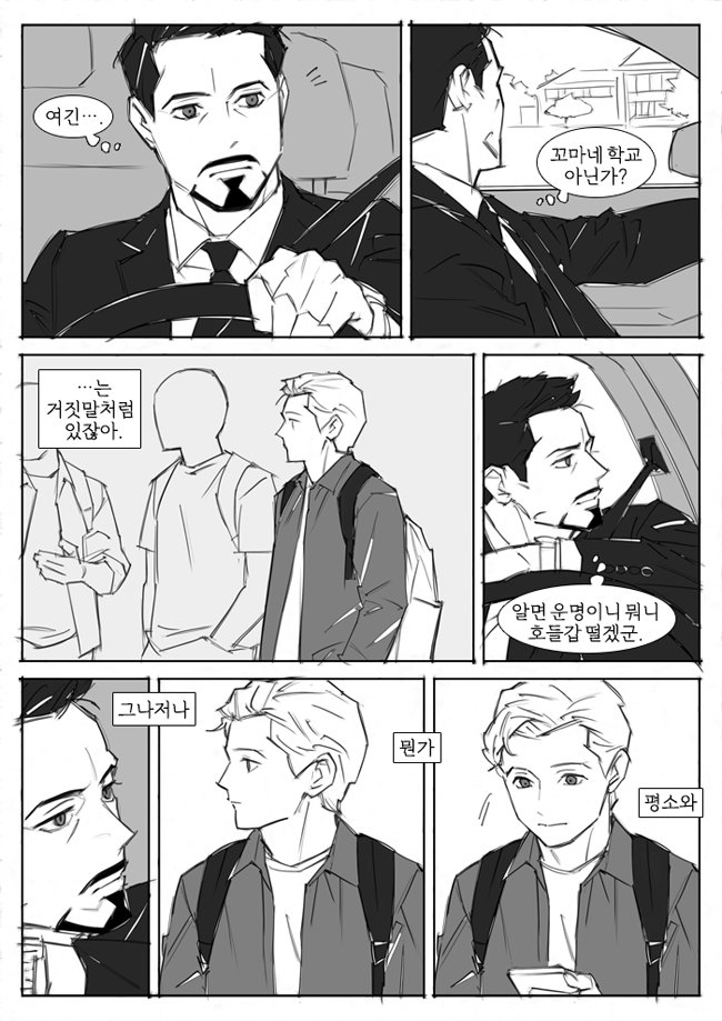 레드콕 tweet media