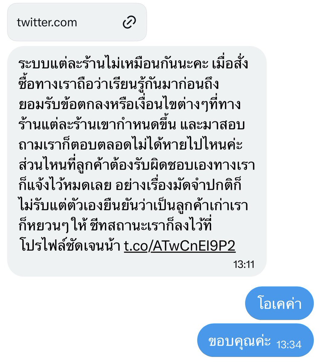 _summerinmay's tweet photo. ก็สภาพเนอะ แค้นนี้ผมจำน้าาา เสียดายตอนนั้นผมไม่สู้คน😖 https://t.co/3Eo5xUZrpr