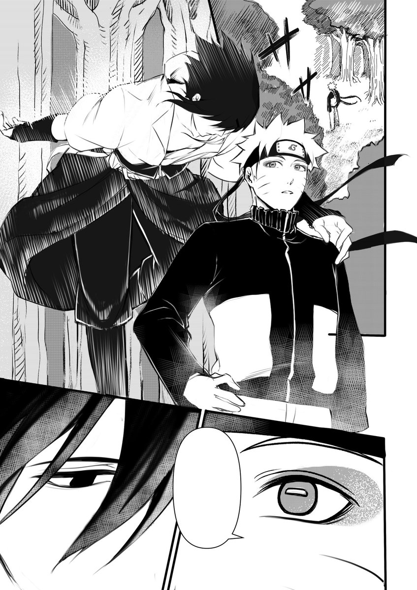 #サスナル