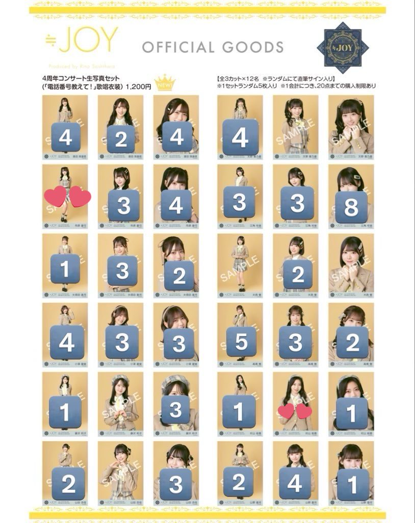 さくさく tweet media