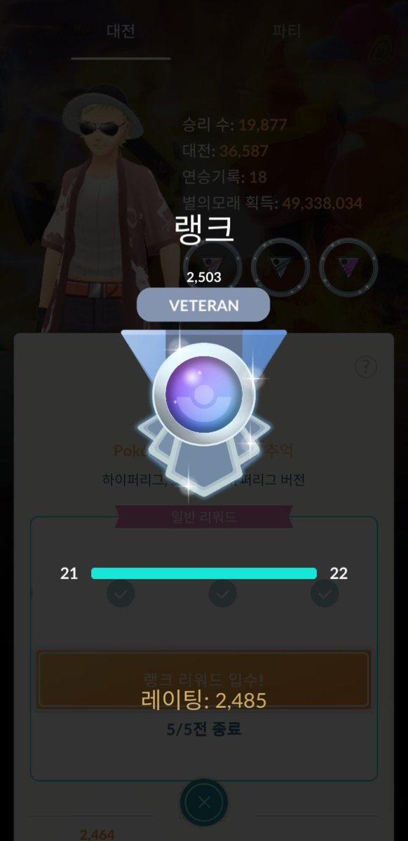 YongSanPP tweet media