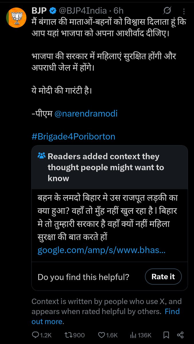 mdumar_farooq's tweet photo. Rate Community Notes... https://t.co/WhR6dAIP7v