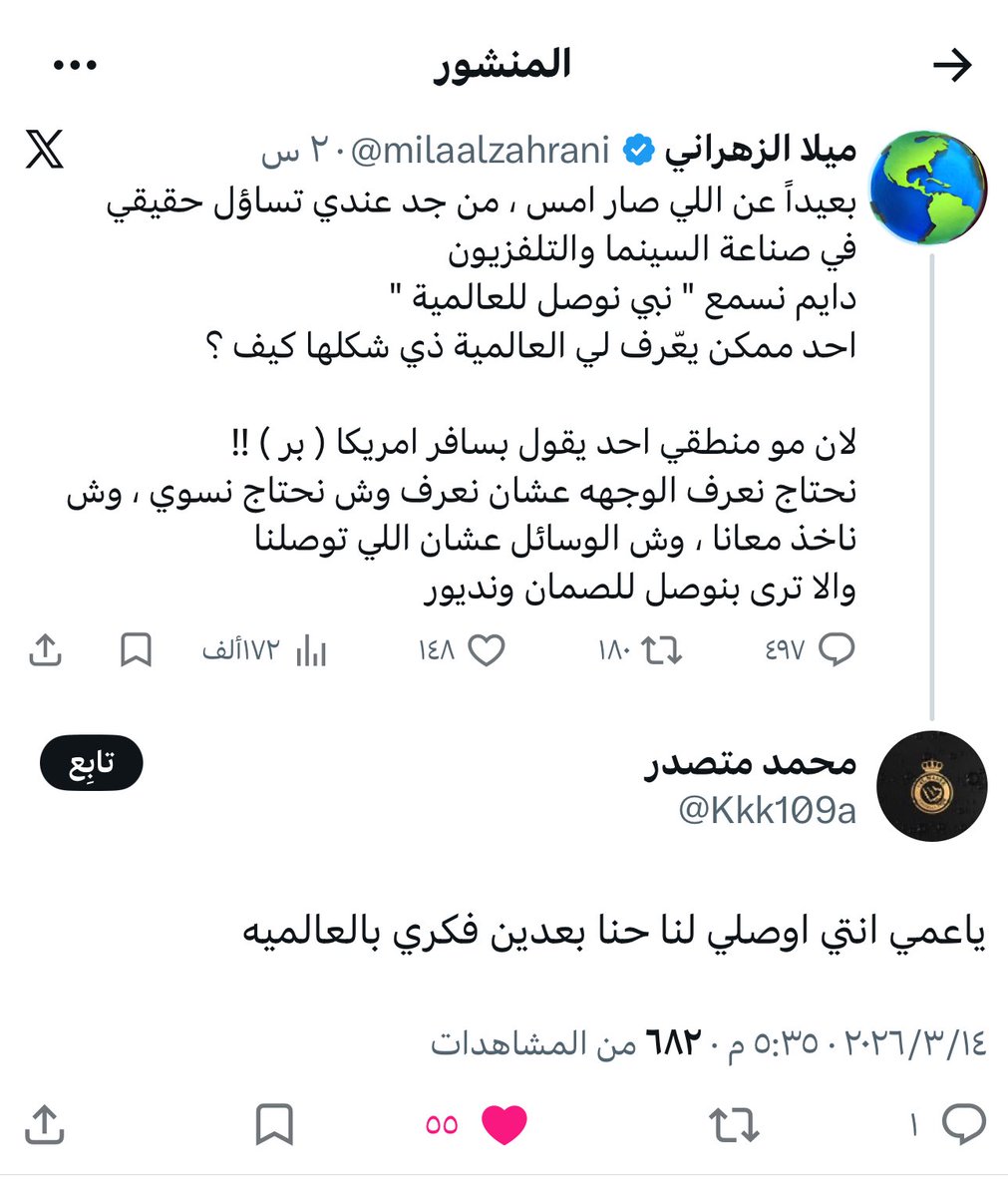 عوافي tweet media