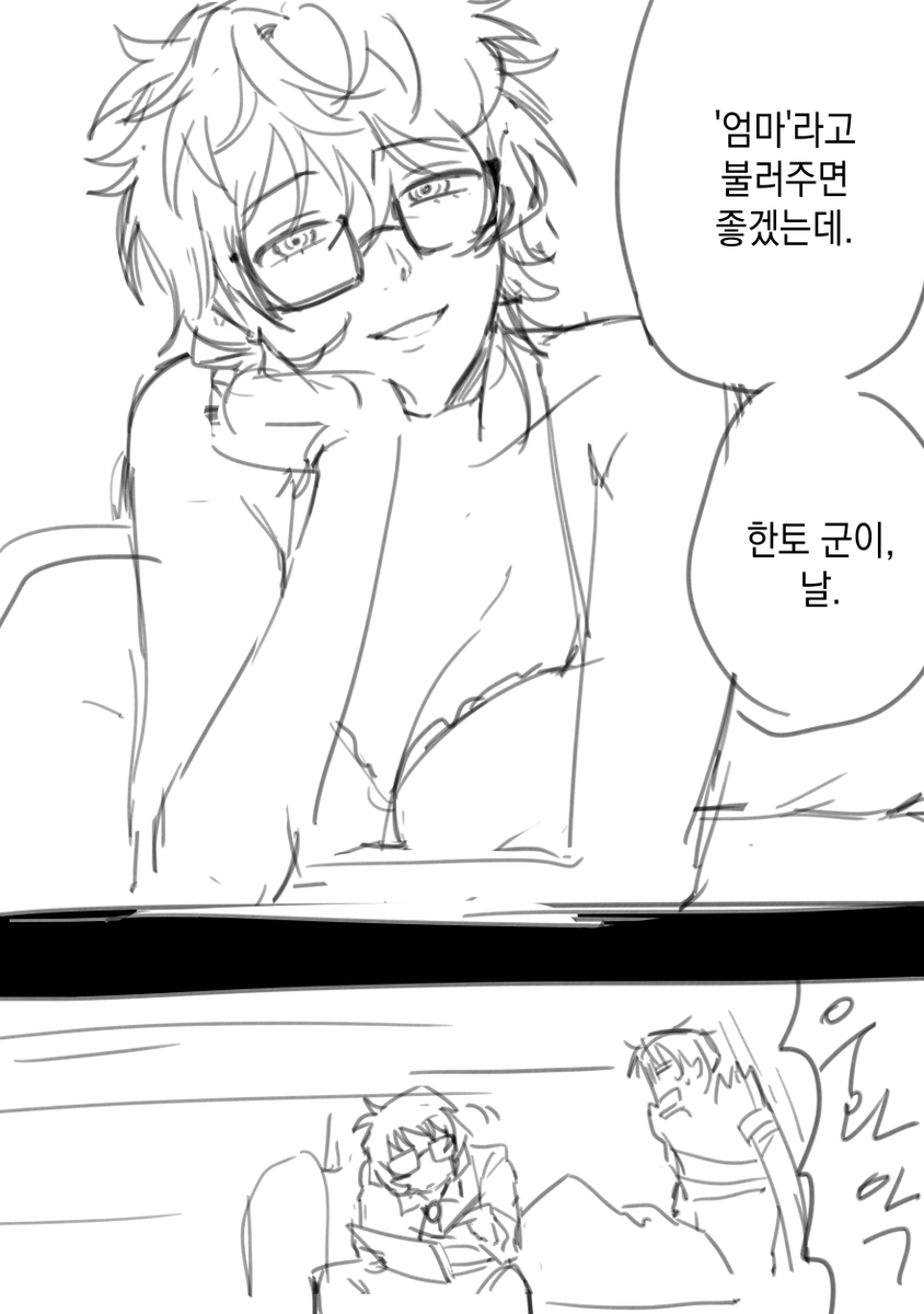 haegeung tweet media