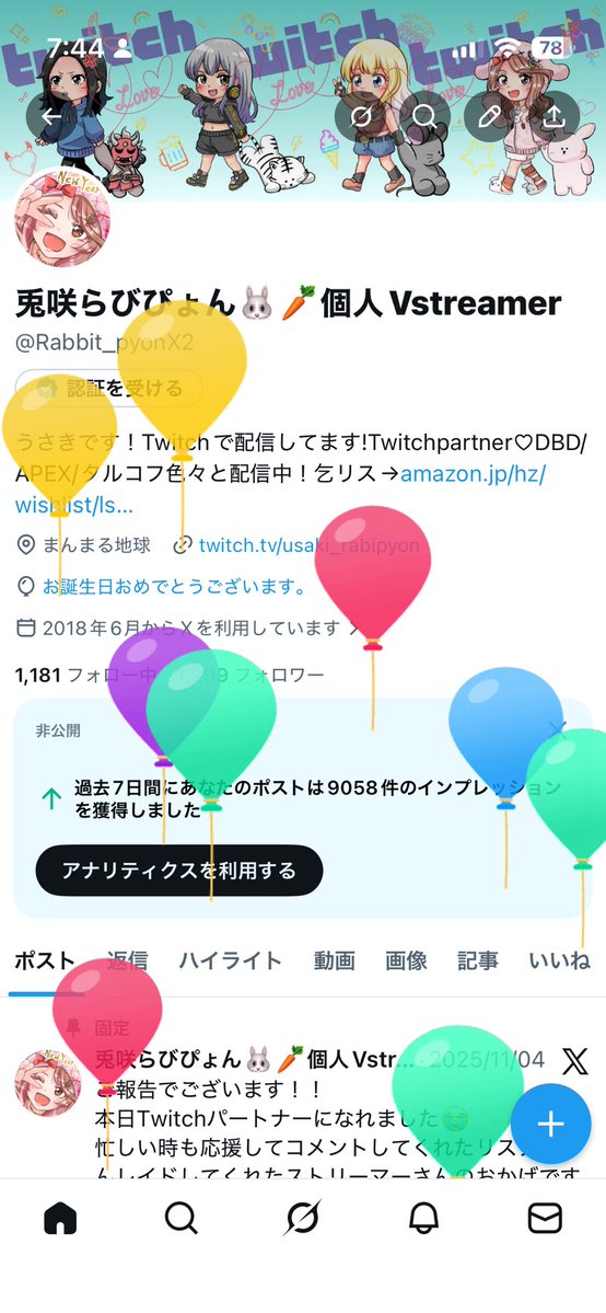 兎咲らびぴょん🐰🥕個人Vstreamer tweet media