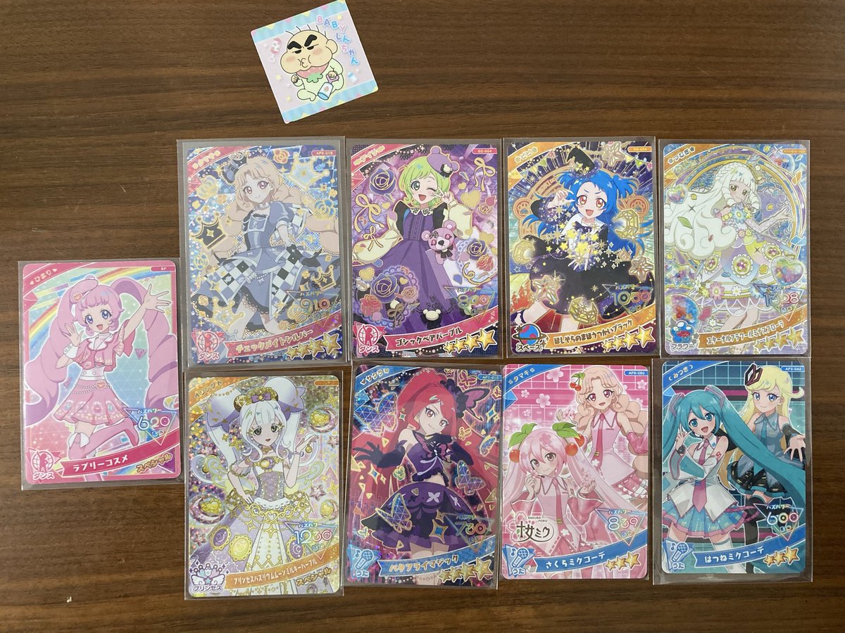 lets_aipri's tweet photo. @WpL1EZYSQ128472 お世話になります！
こちらすばるサイン、サクラサイン希望なのですが、画像の9枚との交換はいかがでしょうか？(ラブリーコスメは裏面白欠けが酷いのでほぼ無価値換算です。)
調整などご意見があればご提案お願いします🙇‍♀️ https://t.co/XQLfiQ5P88