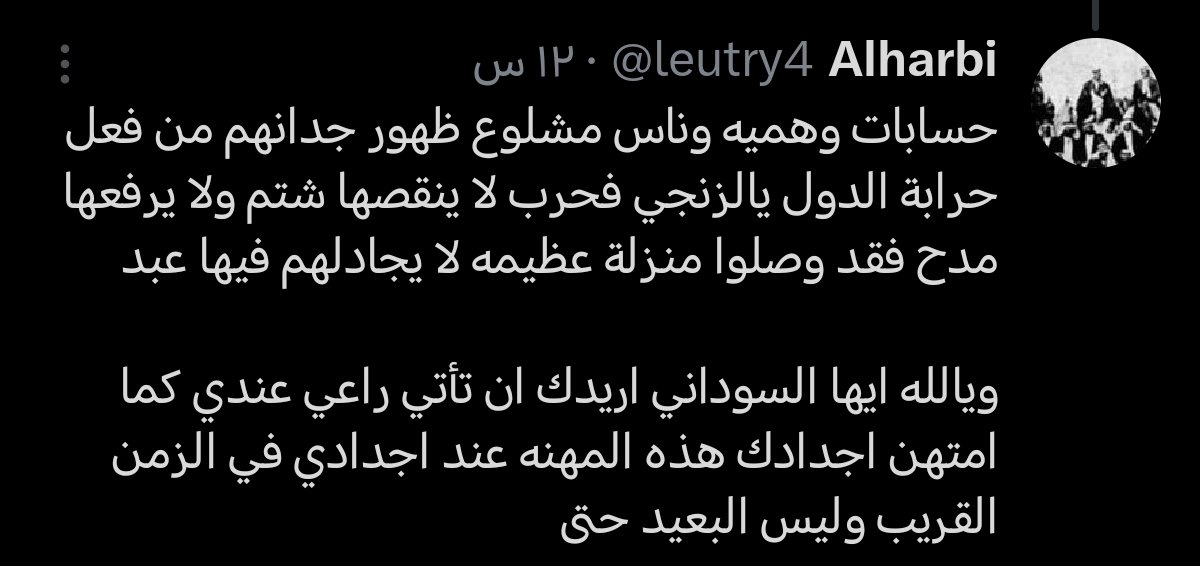 وَد كَاهِـــــ♔ـــــل tweet media