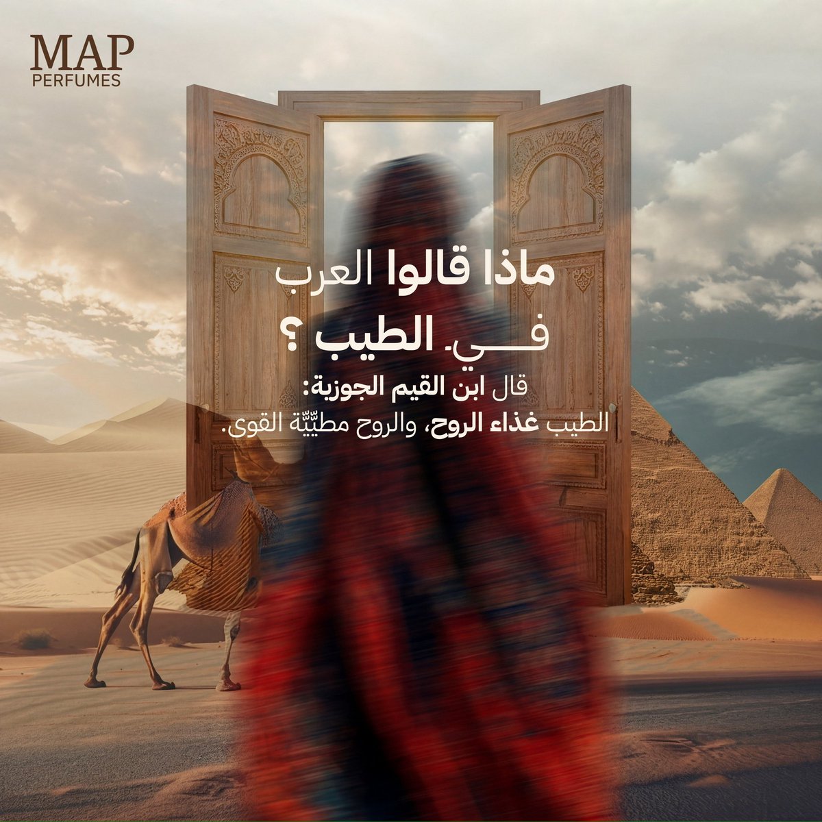 MAP | عطور ماب tweet media