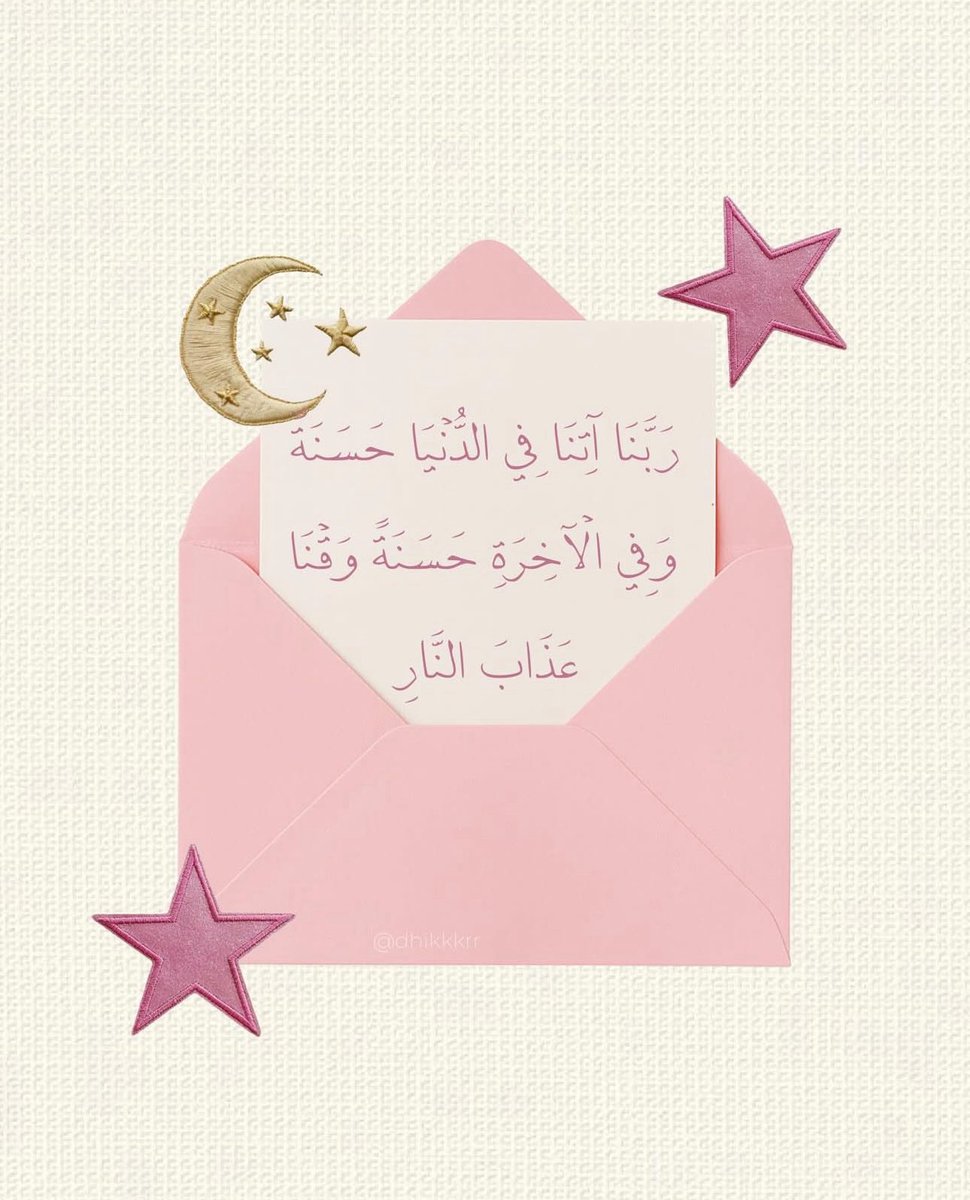 طمأنينة✨ (@_tmaninah) on Twitter photo 