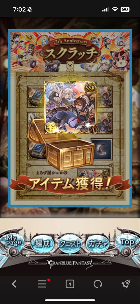 みるとん tweet media