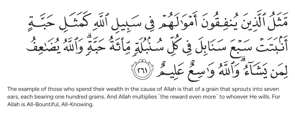 Always remember to spread the love

Even if its a dollar, it makes the world of a difference to the one who doesn't have it and the reward given by God will be much greater