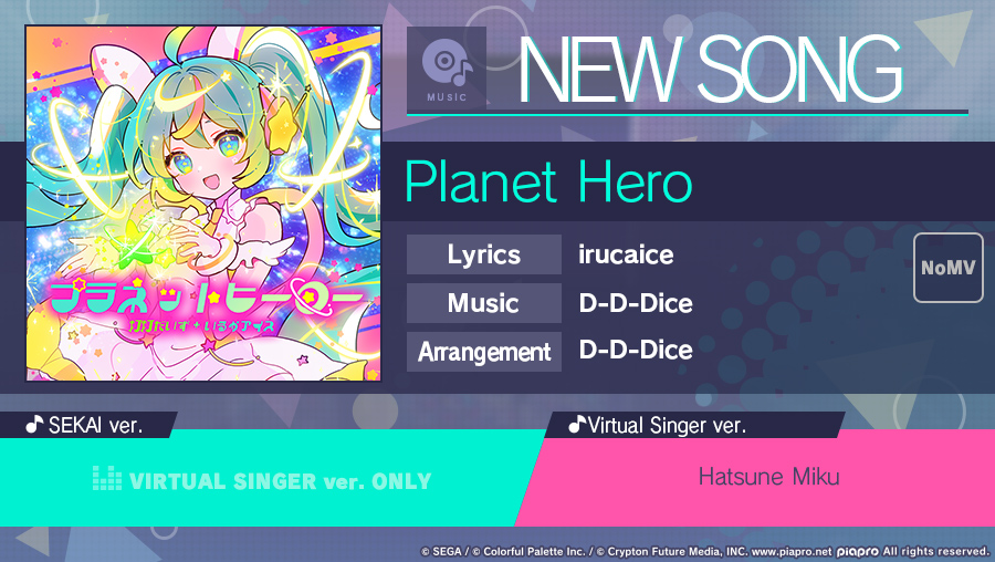 HATSUNE MIKU: COLORFUL STAGE! tweet media