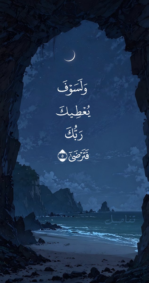 دعاء tweet media