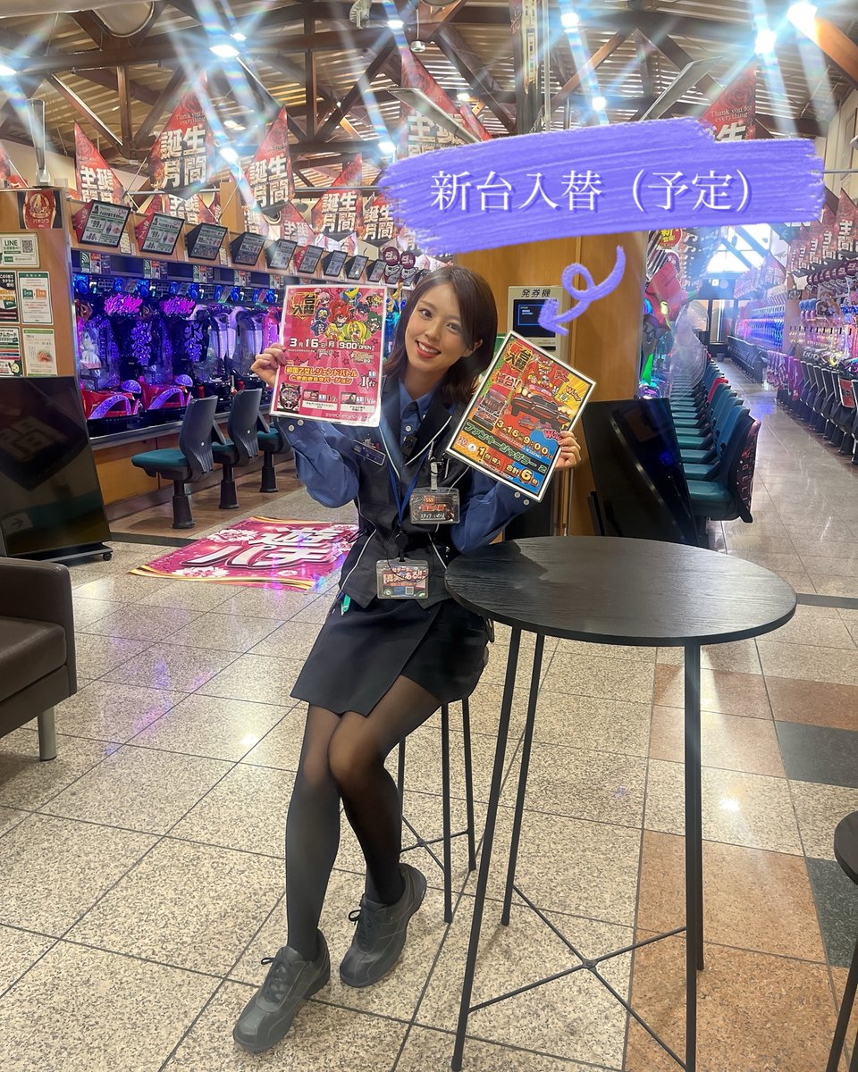 ダイナム高知土佐店　~Since2005.3.23~ tweet media