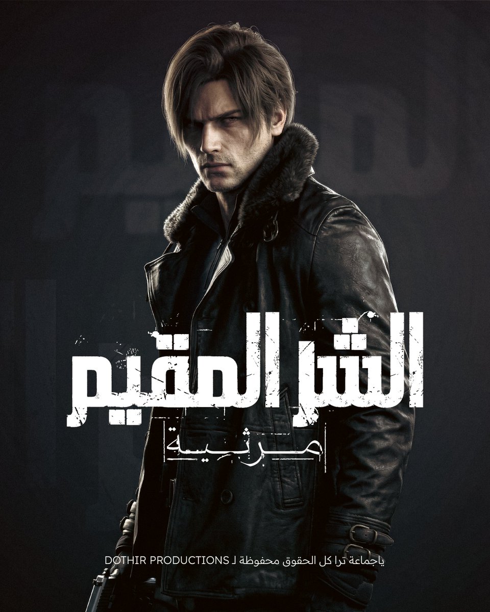 ثَمـن | 価格 tweet media