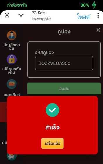 เครดิตฟรี 30฿.
เก่า/ใหม่ มัดรวม.
โค้ด: BOZZVEGAS30
ขอคนละ 1ติดตาม 1♻️ รีทวิต 1❤️

ทางเข้า: heylink.me/freevip

#เครดิตฟรี50 #โค้ดเครดิตฟรีล่าสุด
#แจกเครดิตฟรีสล็อต #สล็อตทุนฟรี