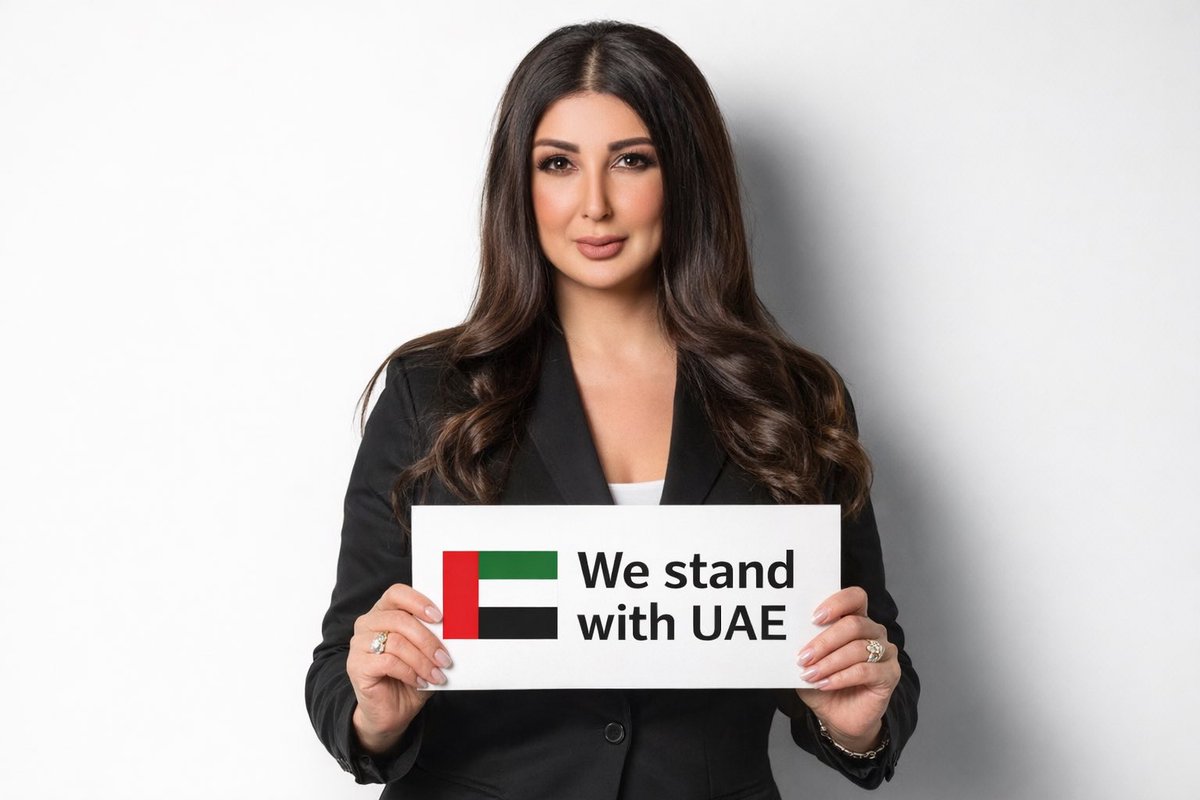 أمن #الإمارات خط أحمر…
والحكمة ما زالت تقود القرار. #ماريا_معلوف #westandwithUAE