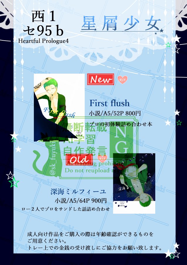 ふゆき tweet media