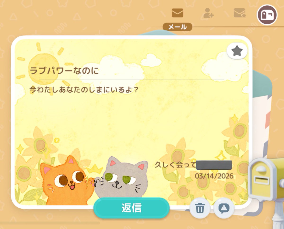 ラブパワー tweet media