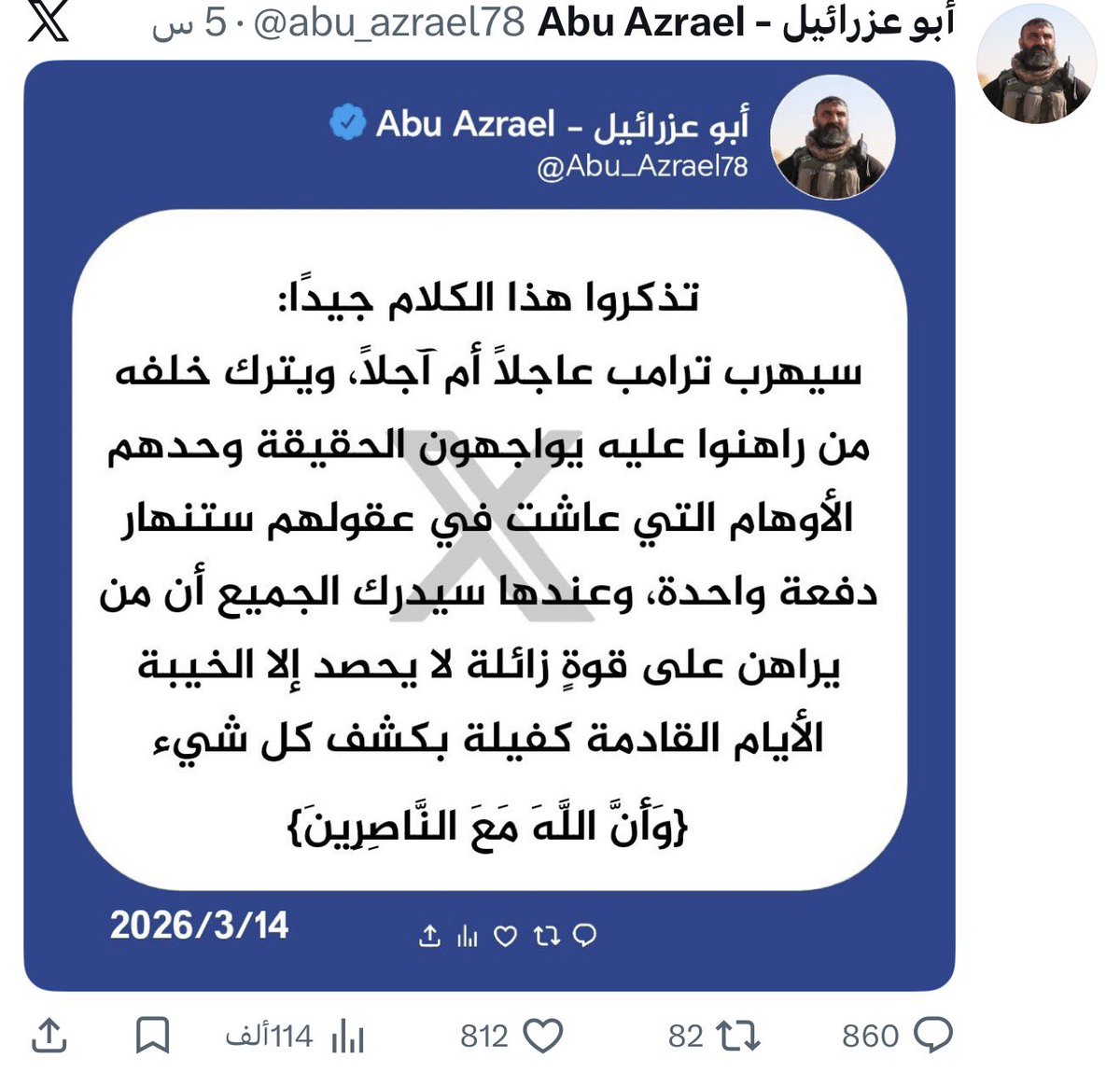 عمر مدنيه tweet media