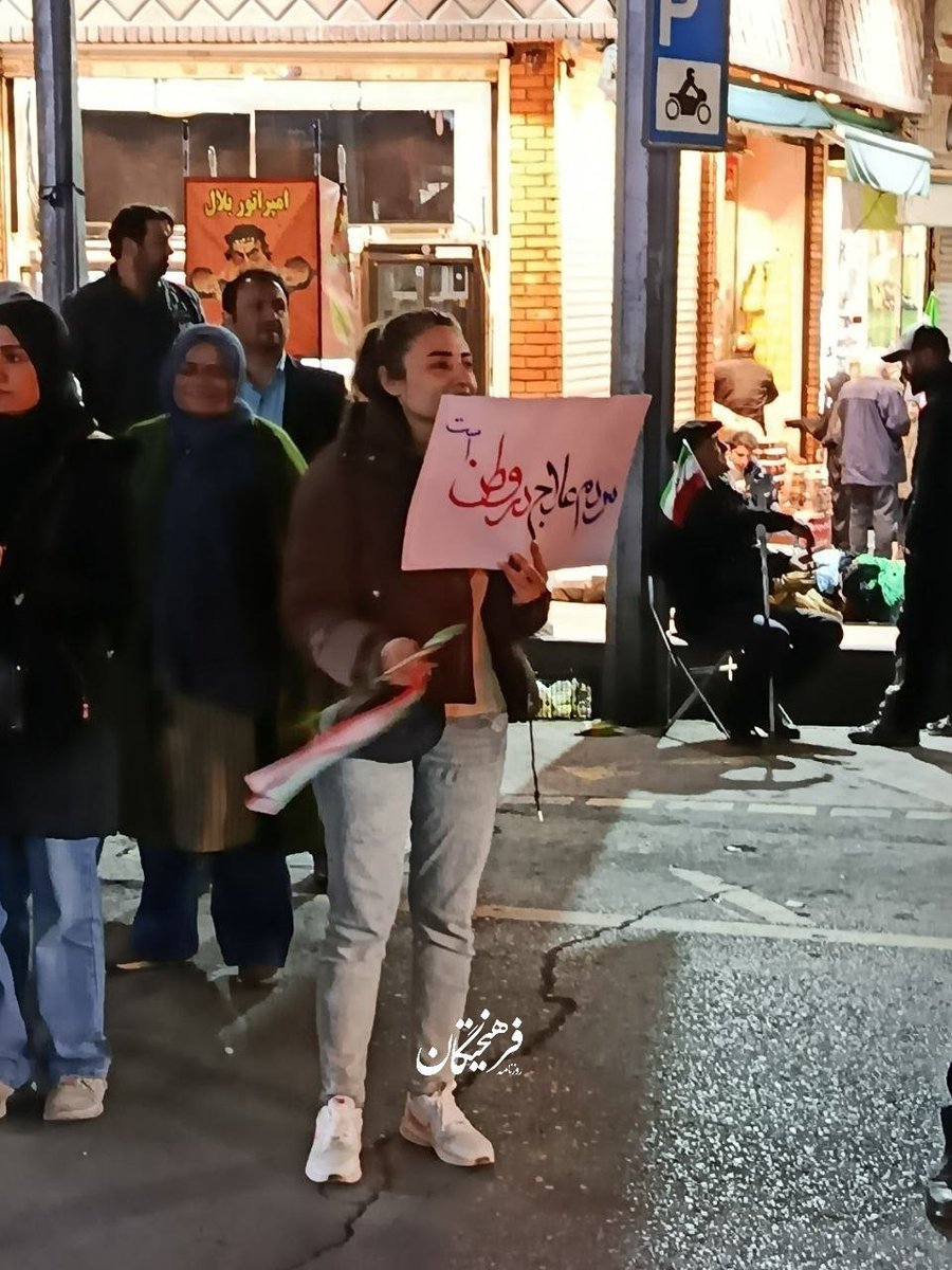 ساسان دانش پژوه tweet media