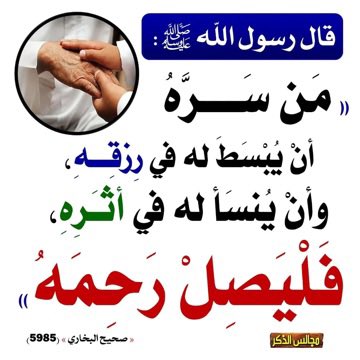 خـالد المسفر tweet media