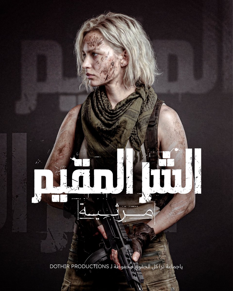 ثَمـن | 価格 tweet media