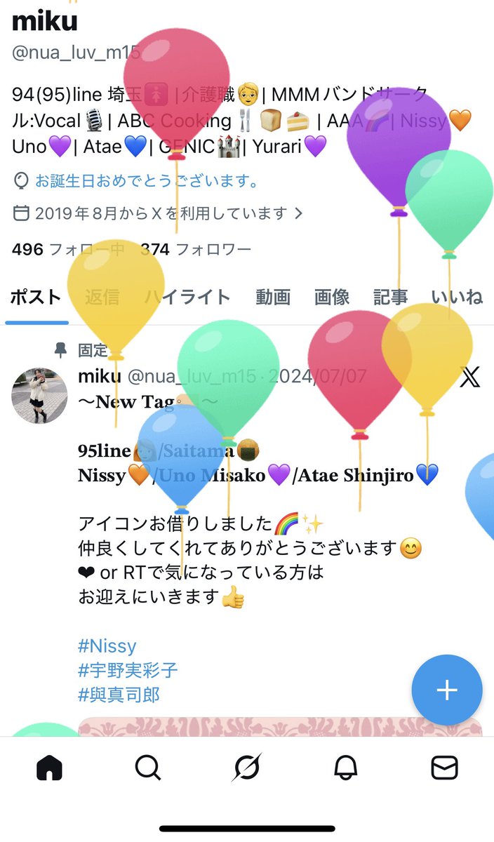 miku tweet media