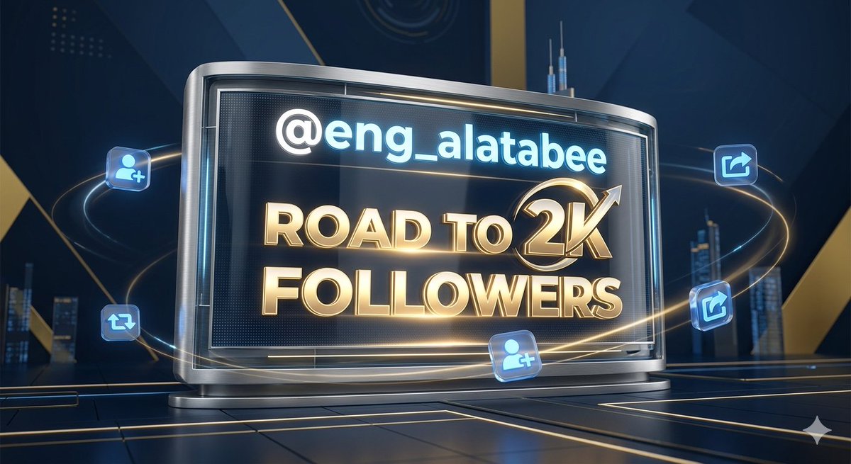 قربنا الوصول لـ 2K متابع بدعمكم! 🚀
​كل من يعمل (رتويت + متابعة + إعادة نشر) سأقوم بردّ المتابعة له فوراً والتفاعل مع جميع منشوراته في نفس اللحظة.. الوفاء بالوفاء والصدق شعاري. 🤝✨
​#دعم_الحسابات #تبادل_المتابعة #نشر #أرباح_تويتر