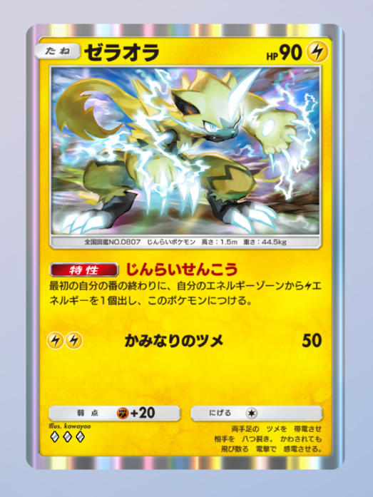 ぴぴいち tweet media