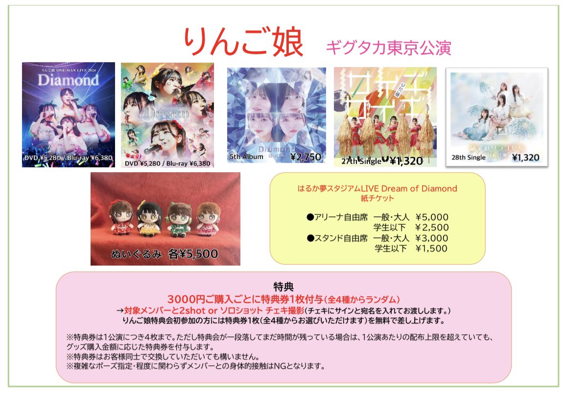 おはようございます☀ 今日はギグタカ東京公演🗼 📍神田スクエアホール