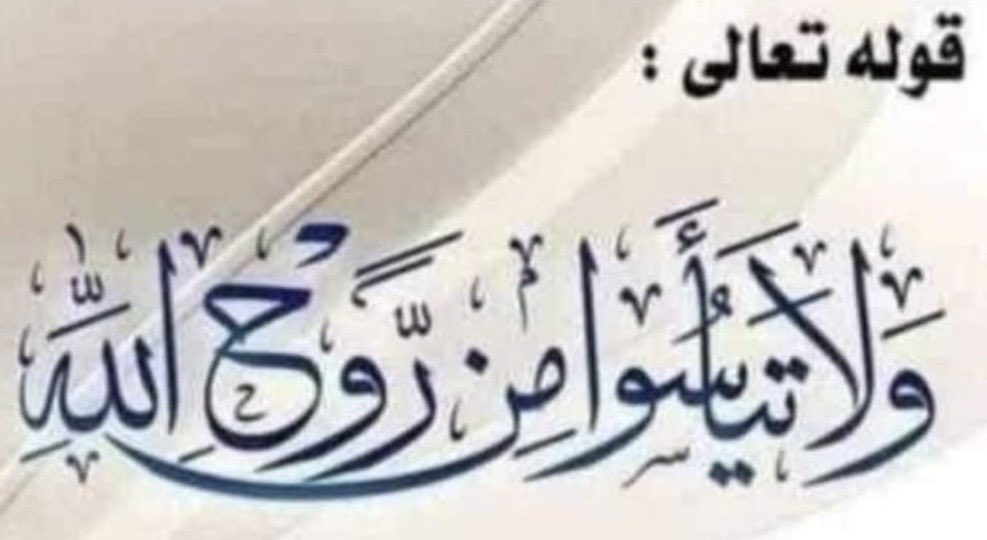 دخيل الله الثمالي (@abuessar) on Twitter photo 