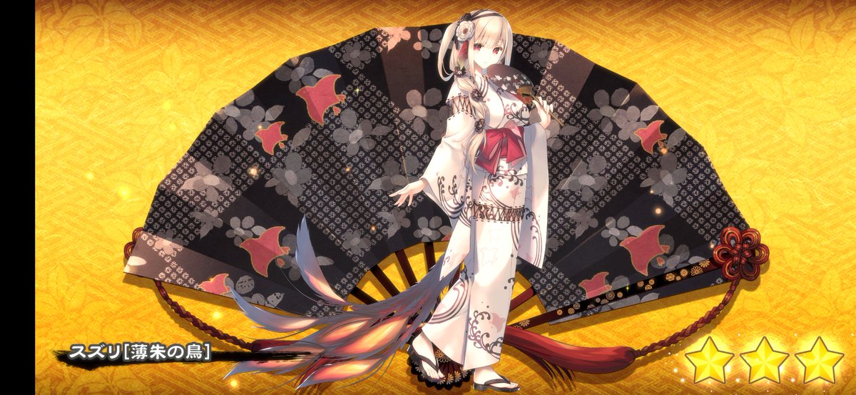 d6_air's tweet photo. うわああぁ、ありがとうございます！
もう新規ガチャはないというので、掻き集めた石で特攻。スズリ単独は、ノスリで沼った後に仮天外したので、一旦立ち止まっていたことを心底後悔したのですよ。
これで未所持キャラは3人になりました。天の御利益次第ですが、行けそうな気がするっ。
#ロスフラ https://t.co/4Il2FJGU0r