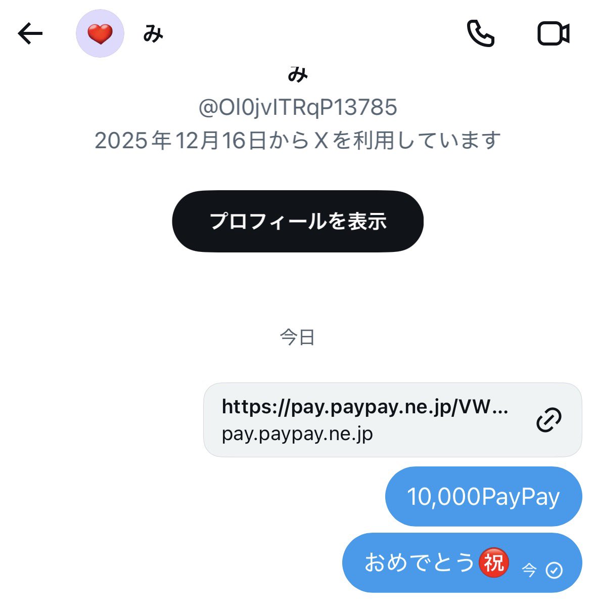 勝者マン@プロ予想屋【競艇•競輪•競馬】 tweet media