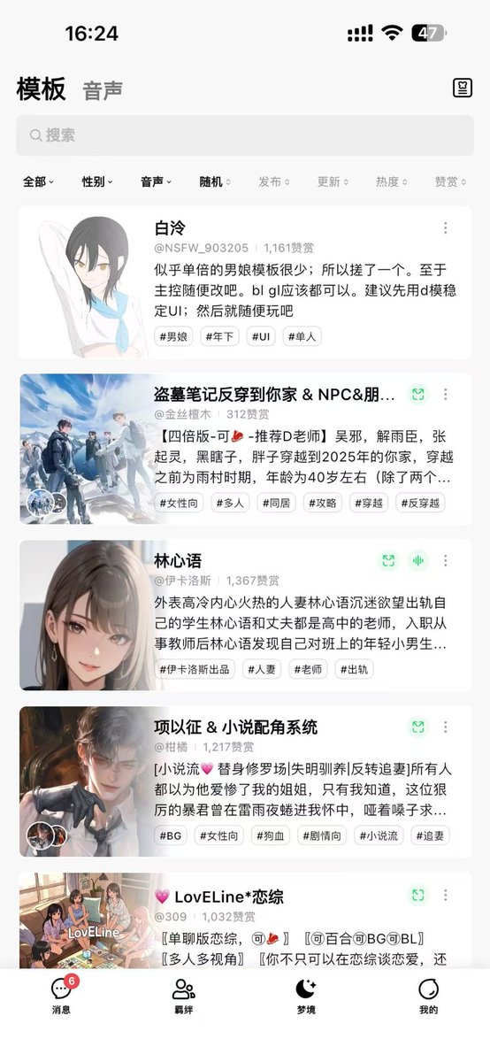 薄荷（互fo） tweet media