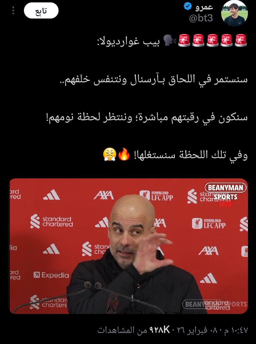 عذبي الراشد tweet media