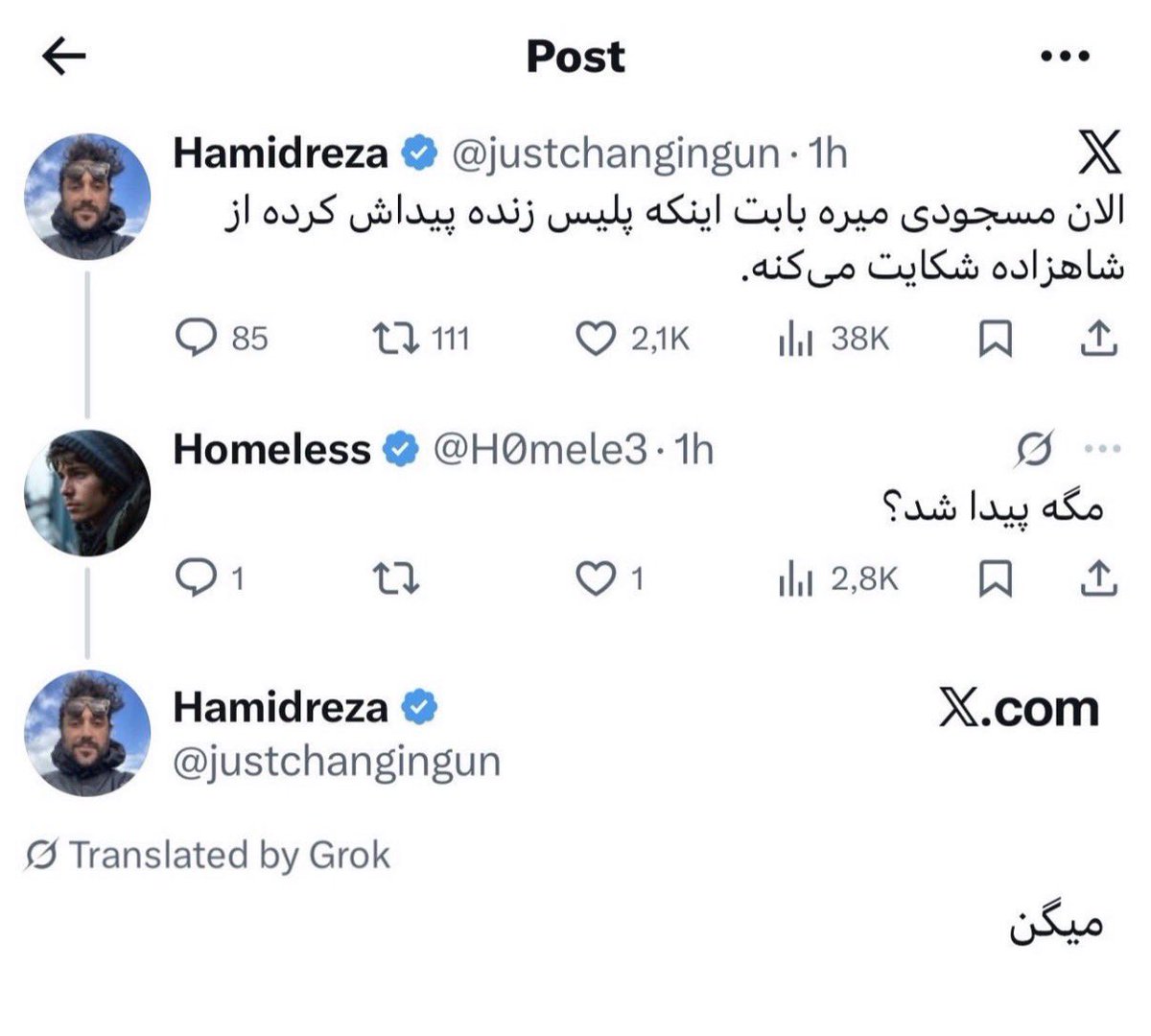 AliEbrahimzade_'s tweet photo. سلطنت طلبان مسعود مسجودی را کشتند.
سلطنت طلبان بر قتل او ماله کشیدند و در موردش دروغ گفتند. #TeamWork https://t.co/SuoDBlIFnX