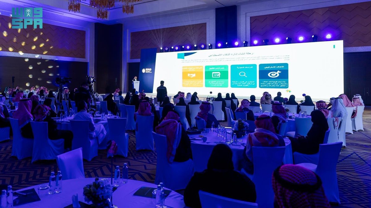 واس العلمي tweet media