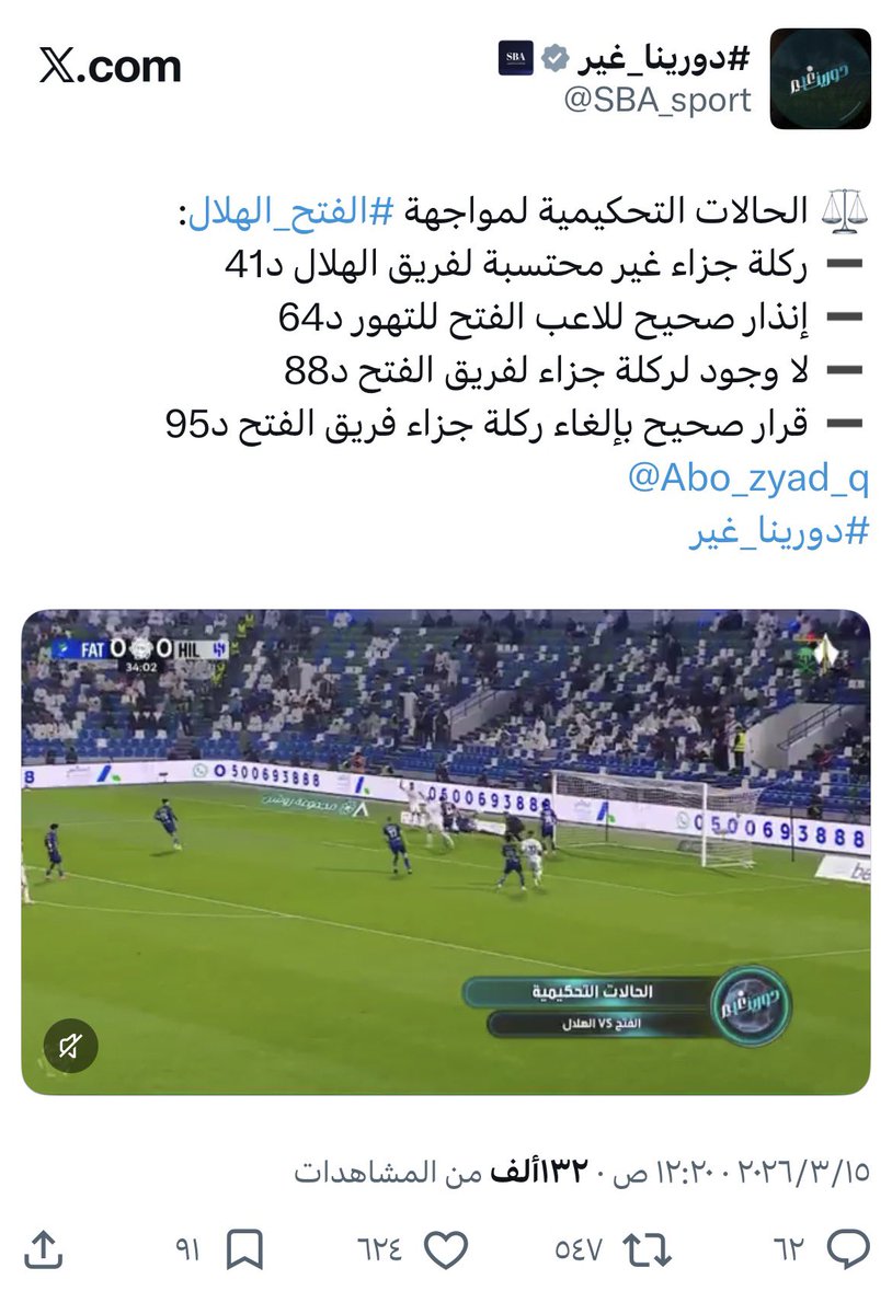 iNADER9's tweet photo. @adelalmulhim إعلامي ❌
كذاب ✅ https://t.co/kg6jQkFb9T