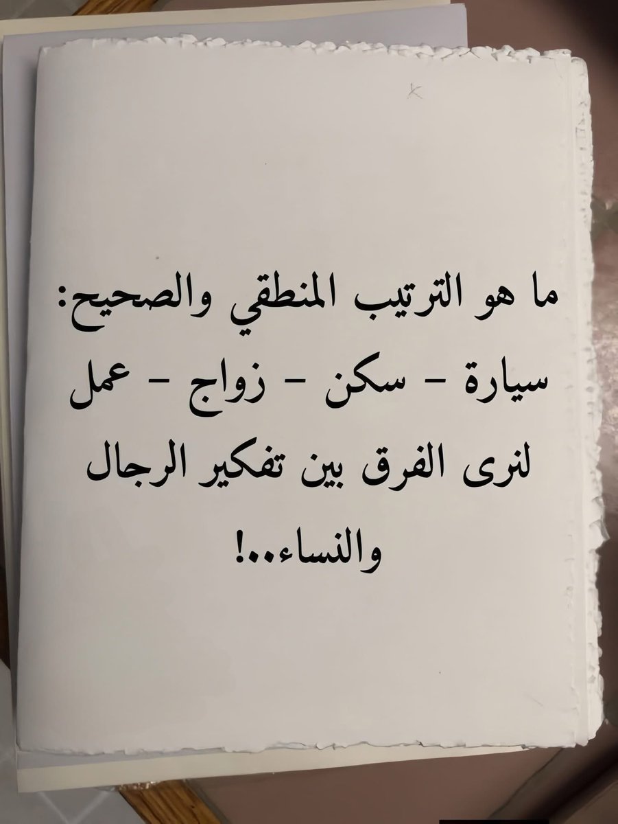 Arab Memes tweet media